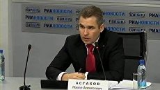 Результаты года работы Уполномоченного при Президенте РФ по правам ребенка Результаты года работы Уполномоченного при Президенте РФ по правам ребенка