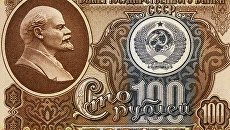 Денежные реформы в России Денежные реформы в России