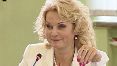Голикова рассказала, когда в РФ появится запись к врачу через Интернет Голикова рассказала, когда в РФ появится запись к врачу через Интернет