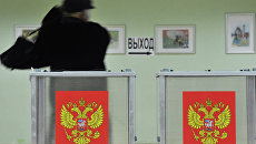 Выборы. Архив Выборы. Архив