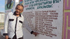Кара-Куске Чооду у памятника Эзир-Кара в селе Ак-Эрик Кара-Куске Чооду у памятника Эзир-Кара в селе Ак-Эрик