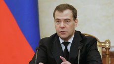 Заседание правительства РФ. Архив Заседание правительства РФ. Архив