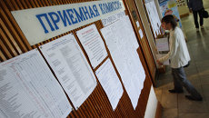 Списки абитуриентов, рекомендованных к зачислению в УрГУ Списки абитуриентов, рекомендованных к зачислению в УрГУ