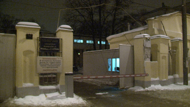 Детская поликлиника 1 коломна запись