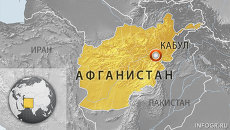 Афганистан Афганистан
