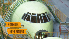 Как строят самолеты Ил-76. Интерактивный репортаж Как строят самолеты Ил-76. Интерактивный репортаж