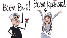 Итоги недели в карикатурах. 04.03.2013 - 08.03.2013 Итоги недели в карикатурах. 04.03.2013 - 08.03.2013