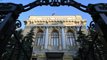 ЦБ отчитался по международным резервам России в период с 19 по 26 августа