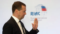 Д. Медведев на конференции Россия-ЕС: возможности партнерства Д. Медведев на конференции Россия-ЕС: возможности партнерства