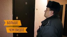Разговор через дверь, или Как полиция находит нелегальных арендаторов квартир Разговор через дверь, или Как полиция находит нелегальных арендаторов квартир