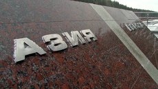 Дворкович показал ревизорам ЭКСПО-2020, где проходит граница Европы и Азии Дворкович показал ревизорам ЭКСПО-2020, где проходит граница Европы и Азии