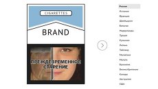 Как в разных странах мира предупреждают о вреде курения Как в разных странах мира предупреждают о вреде курения