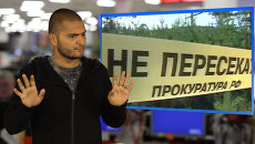 RapInfo-4 vol.17: экстремизм в Европе, провалы на ЕГЭ, Уилл Смит RapInfo-4 vol.17: экстремизм в Европе, провалы на ЕГЭ, Уилл Смит