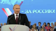 Учредительный съезд ОНФ. День второй Учредительный съезд ОНФ. День второй