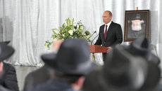 В.Путин посетил Еврейский музей и центр толерантности В.Путин посетил Еврейский музей и центр толерантности