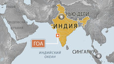 Штат ГОА, Индия Штат ГОА, Индия