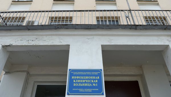 Макаров больница 39