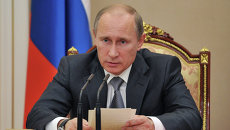 Президент РФ В.Путин Президент РФ В.Путин