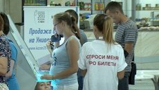 Электронные терминалы и помощь волонтеров - продажа билетов на Универсиаде Электронные терминалы и помощь волонтеров - продажа билетов на Универсиаде