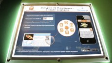 Дело техники: Как поместить музей в смартфон Дело техники: Как поместить музей в смартфон