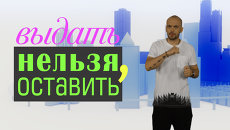 RapInfo-4 vol.24: Пугачев, экономическая амнистия, Сноуден в Москве RapInfo-4 vol.24: Пугачев, экономическая амнистия, Сноуден в Москве