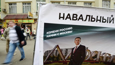 Стенды наглядной агитации за Алексея Навального. Архив Стенды наглядной агитации за Алексея Навального. Архив