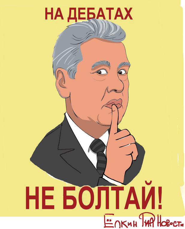 Кандидат имеет право хранить молчание Кандидат имеет право хранить молчание