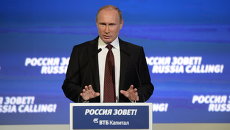 Президент РФ Владимир Путин на форуме ВТБ Капитал Россия зовет! в Москве Президент РФ Владимир Путин на форуме ВТБ Капитал Россия зовет! в Москве