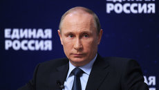 Президент РФ Владимир Путин. Архивное фото Президент РФ Владимир Путин. Архивное фото