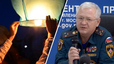 МЧС против небесных фонариков: чем опасно развлечение и массовые флешмобы МЧС против небесных фонариков: чем опасно развлечение и массовые флешмобы