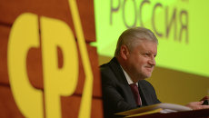 Глава партии Справедливая Россия Сергей Миронов. Архивное фото Глава партии Справедливая Россия Сергей Миронов. Архивное фото