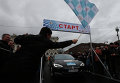 Старт ралли электромобилей по маршруту Петербург - Монте-Карло Старт ралли электромобилей по маршруту Петербург - Монте-Карло