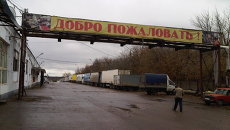 Хлебниковская овощебаза Хлебниковская овощебаза