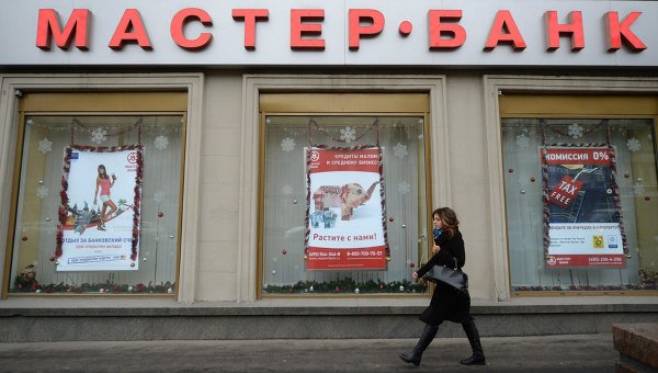 Справку из банка Подмосковная улица документы для кредита Наставнический переулок