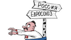 Украина ни с чем не ассоциируется... Украина ни с чем не ассоциируется...