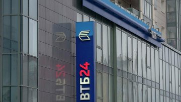 Тверская область подписала с ВТБ24 соглашение о банковских услугах