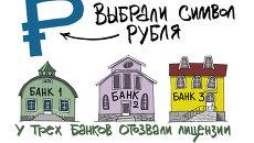 Итоги недели в карикатурах Сергея Елкина. 09.12.2013 - 13.12.2013 Итоги недели в карикатурах Сергея Елкина. 09.12.2013 - 13.12.2013