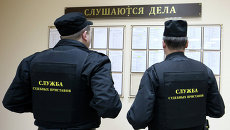 Здание суда. Архивное фото Здание суда. Архивное фото
