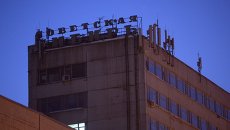 Типография Советская Сибирь в Новосибирске Типография Советская Сибирь в Новосибирске