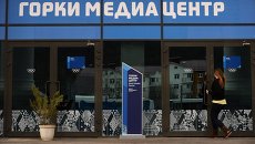 Сочи готовится принять XXII Олимпийские зимние игры Сочи готовится принять XXII Олимпийские зимние игры