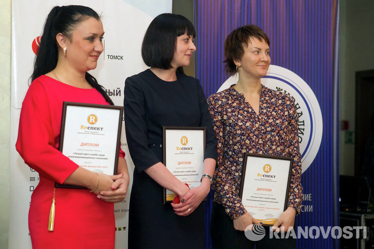 Церемония вручения премии Rеспект за достижения в работе пресс-служб Церемония вручения премии Rеспект за достижения в работе пресс-служб