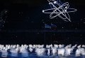 Церемония открытия XXII зимних Олимпийских игр Церемония открытия XXII зимних Олимпийских игр