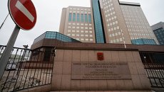 Здание управления Росреестра по Москве Здание управления Росреестра по Москве