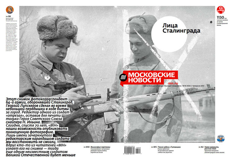 Новости украина сегодня донецк макеевка